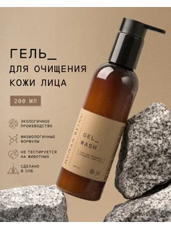 Human Being - каталог 2024-2025 в интернет магазине WildBerries.ru