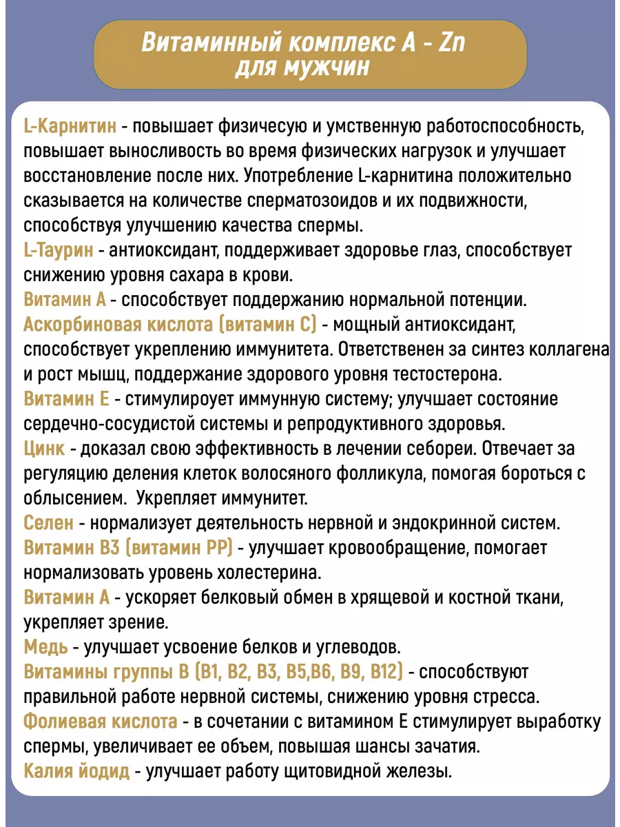 Что такое антиоксиданты и как они влияют на качество спермы?