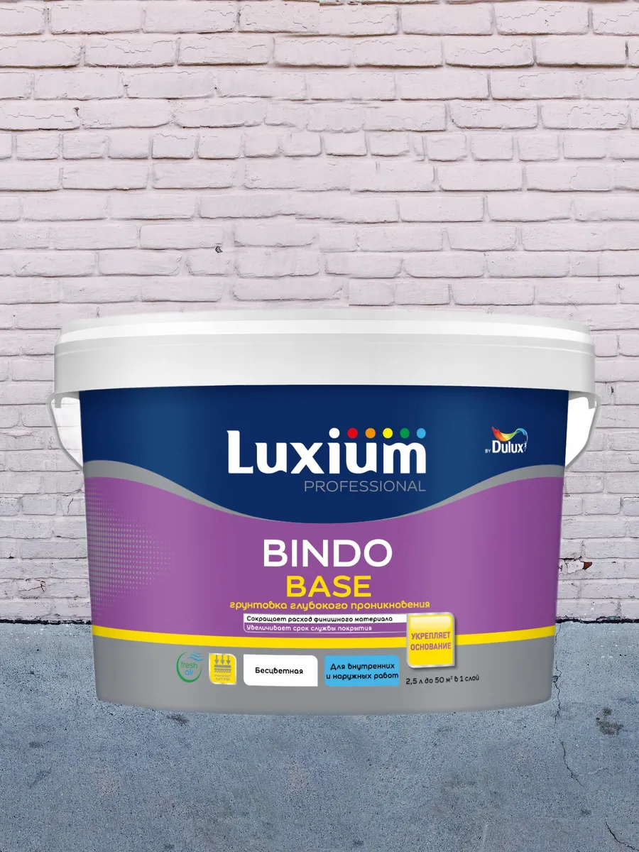 грунтовка BINDO BASE глуб. проникновения, 2.5л