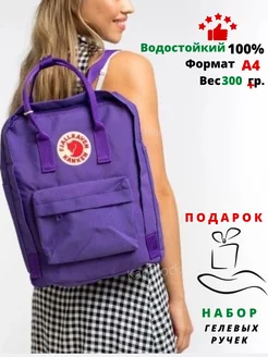 Рюкзак школьный Kanken 155220547 купить за 1 182 ₽ в интернет-магазине Wildberries