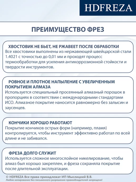 HDFREZA Фреза для маникюра и педикюра алмазная для кутикулы, 5 шт, фото 2