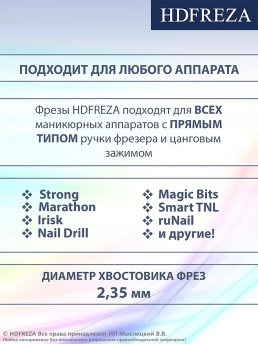 HDFREZA Фреза для маникюра и педикюра алмазная для кутикулы, 5 шт, фото 3