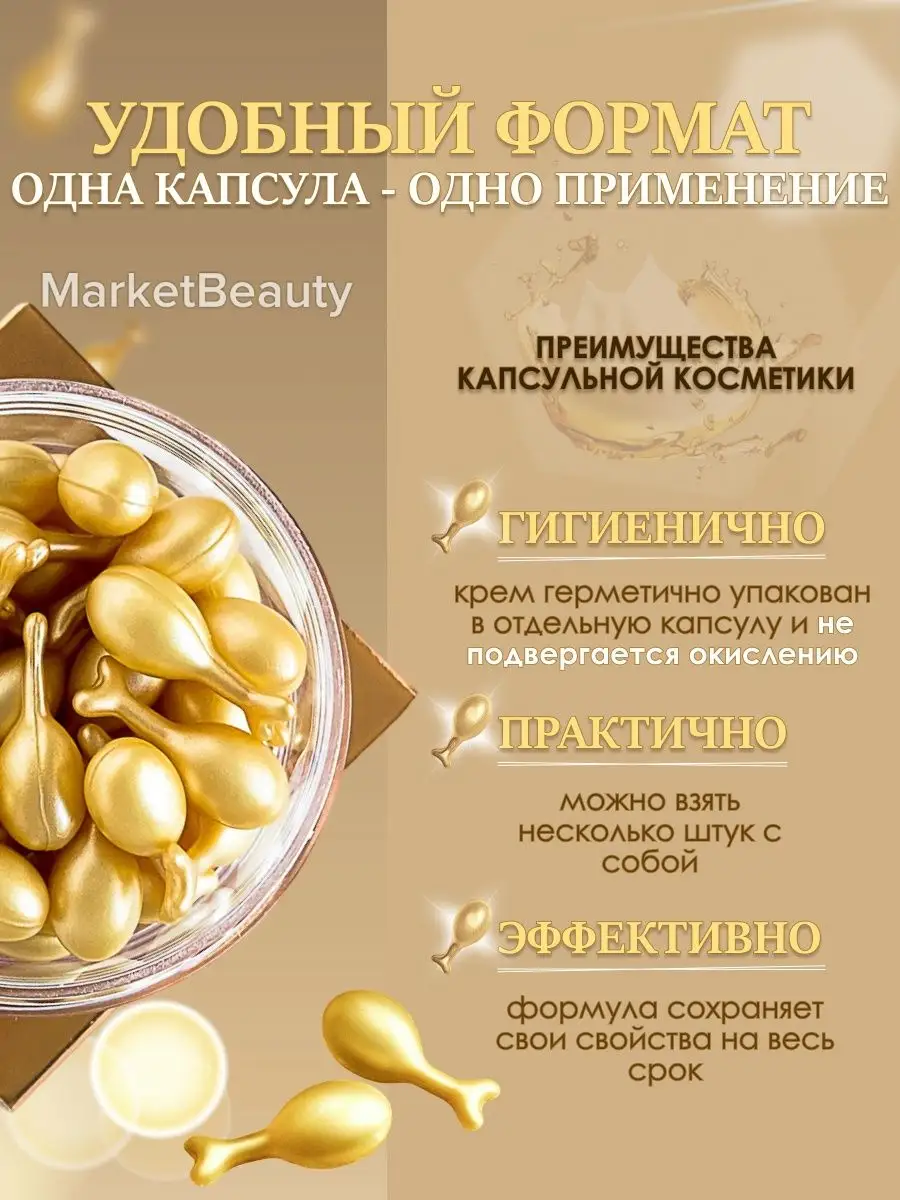 Крем сыворотка для лица увлажняющий MarketBeauty 155222783 купить в  интернет-магазине Wildberries