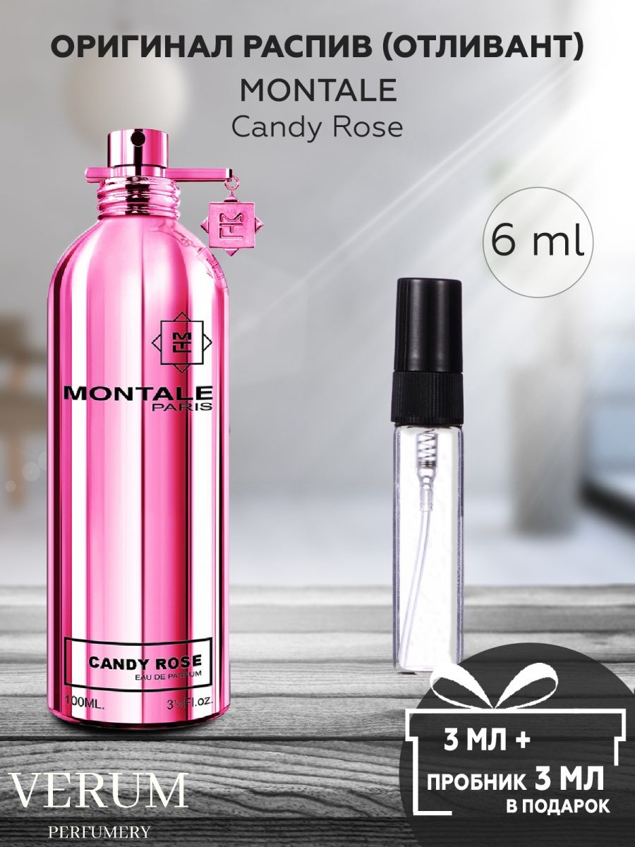 Montale candy rose. Монталь пробники. Montale Red Vetyver. Монталь все виды пробник.