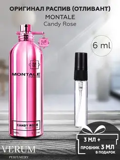 Парфюм распив пробник Montale Candy Rose VERUM PERFUMERY 155224788 купить за 201 ₽ в интернет-магазине Wildberries