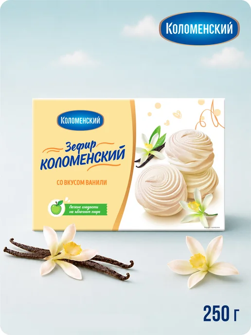 Коломенское Зефир со вкусом яблока, 250 г, 250 г