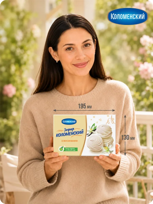 Коломенское Зефир со вкусом яблока, 250 г, 250 г, фото 8