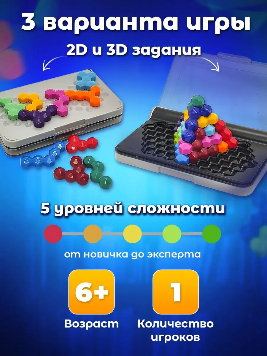 Головоломка для детей, IQ пазл IQ Game 155225641 купить за 252 ₽ в  интернет-магазине Wildberries