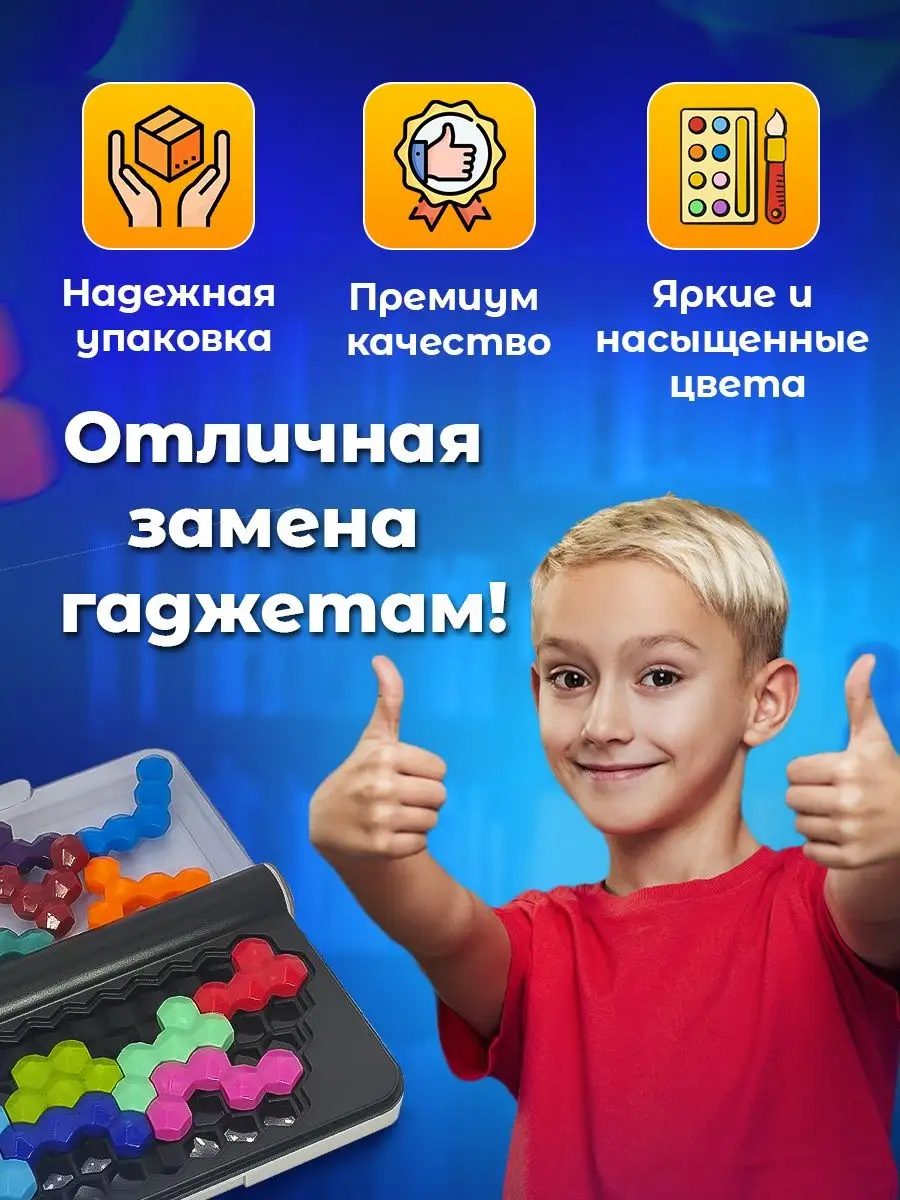 Головоломка для детей, IQ пазл IQ Game 155225641 купить за 252 ₽ в  интернет-магазине Wildberries