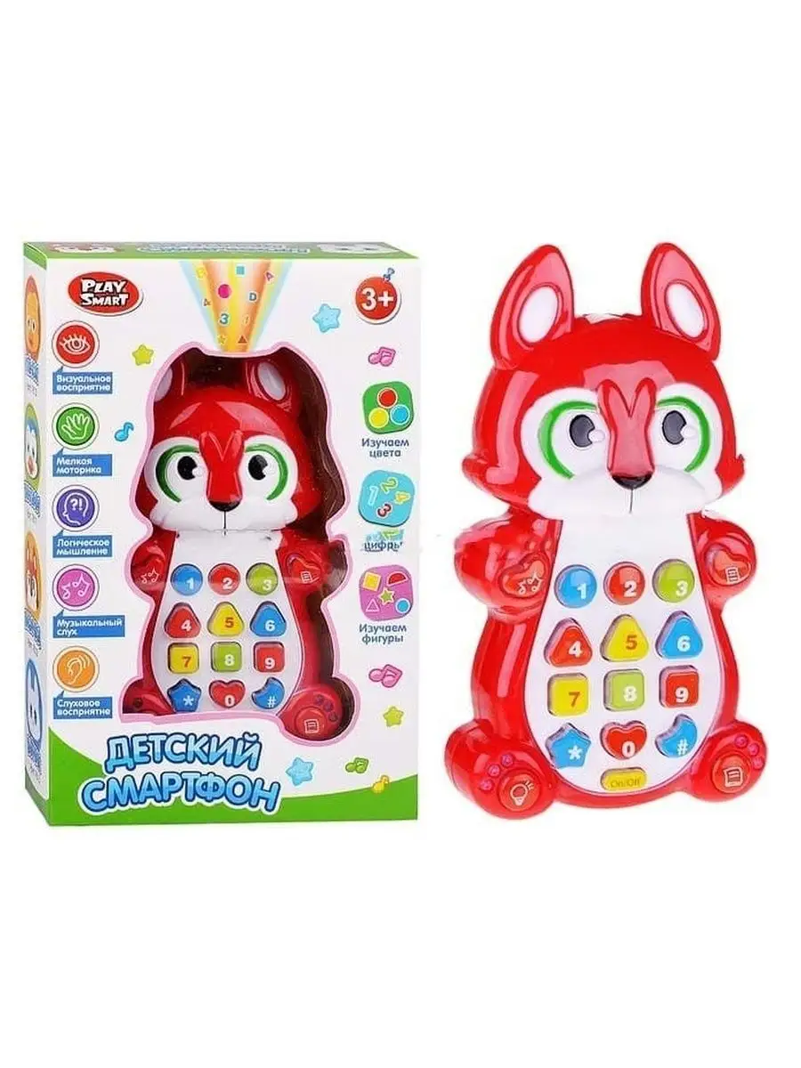 Игрушечный телефон Unicorn baby 155225857 купить за 415 ₽ в  интернет-магазине Wildberries