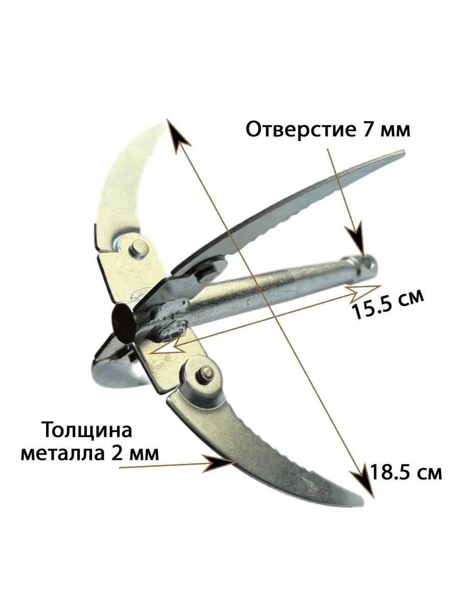 Якорь для лодки ПВХ: как сделать своими руками по чертежам?