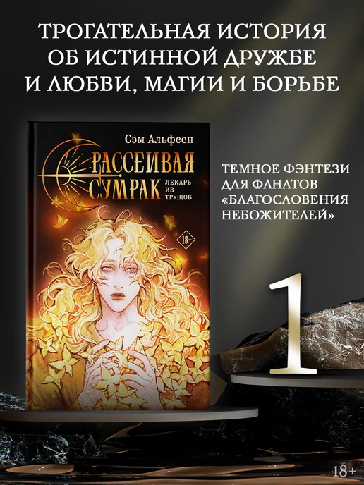 Большая перемена (сборник) [Георгий Михайлович Садовников] (fb2) читать онлайн