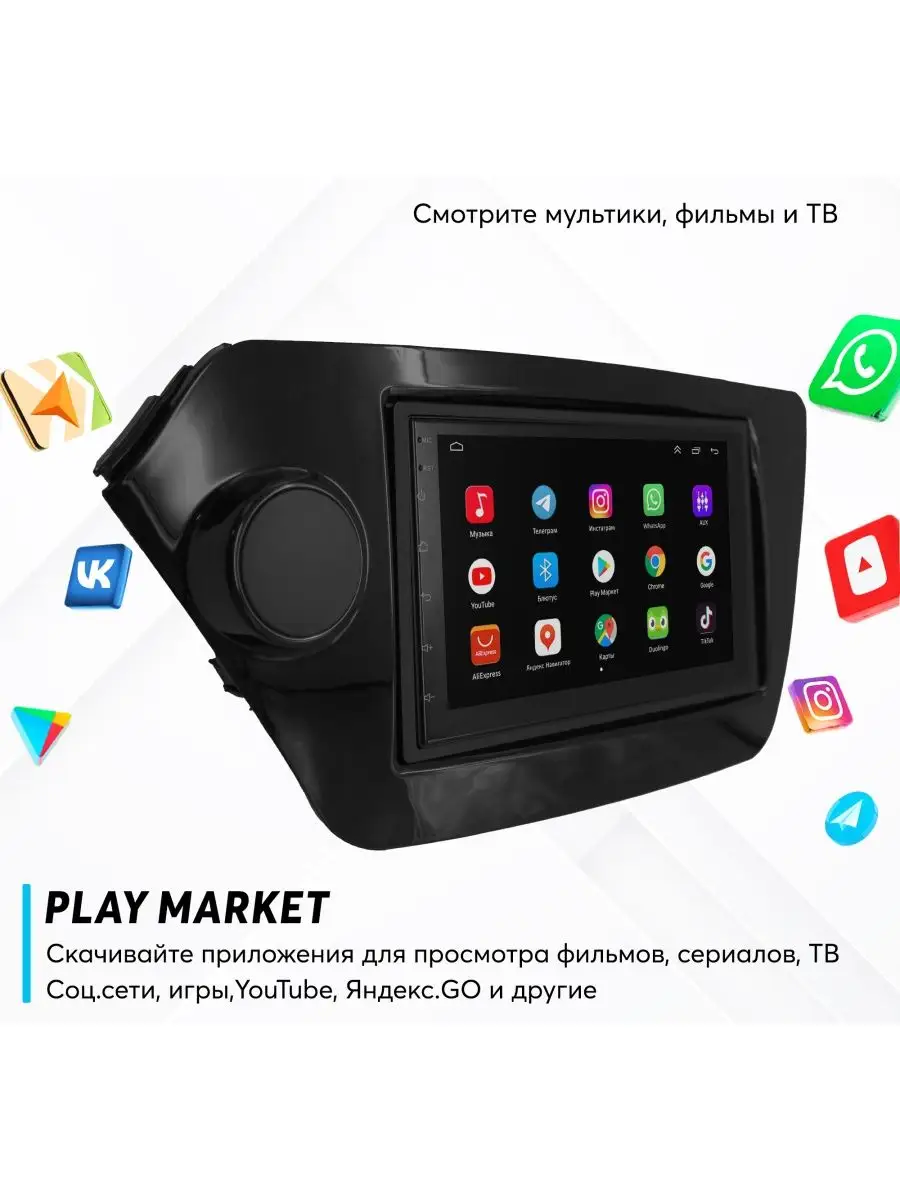 Магнитола для KIA Android Wi-Fi GPS +камера Dolmax 155229806 купить в  интернет-магазине Wildberries