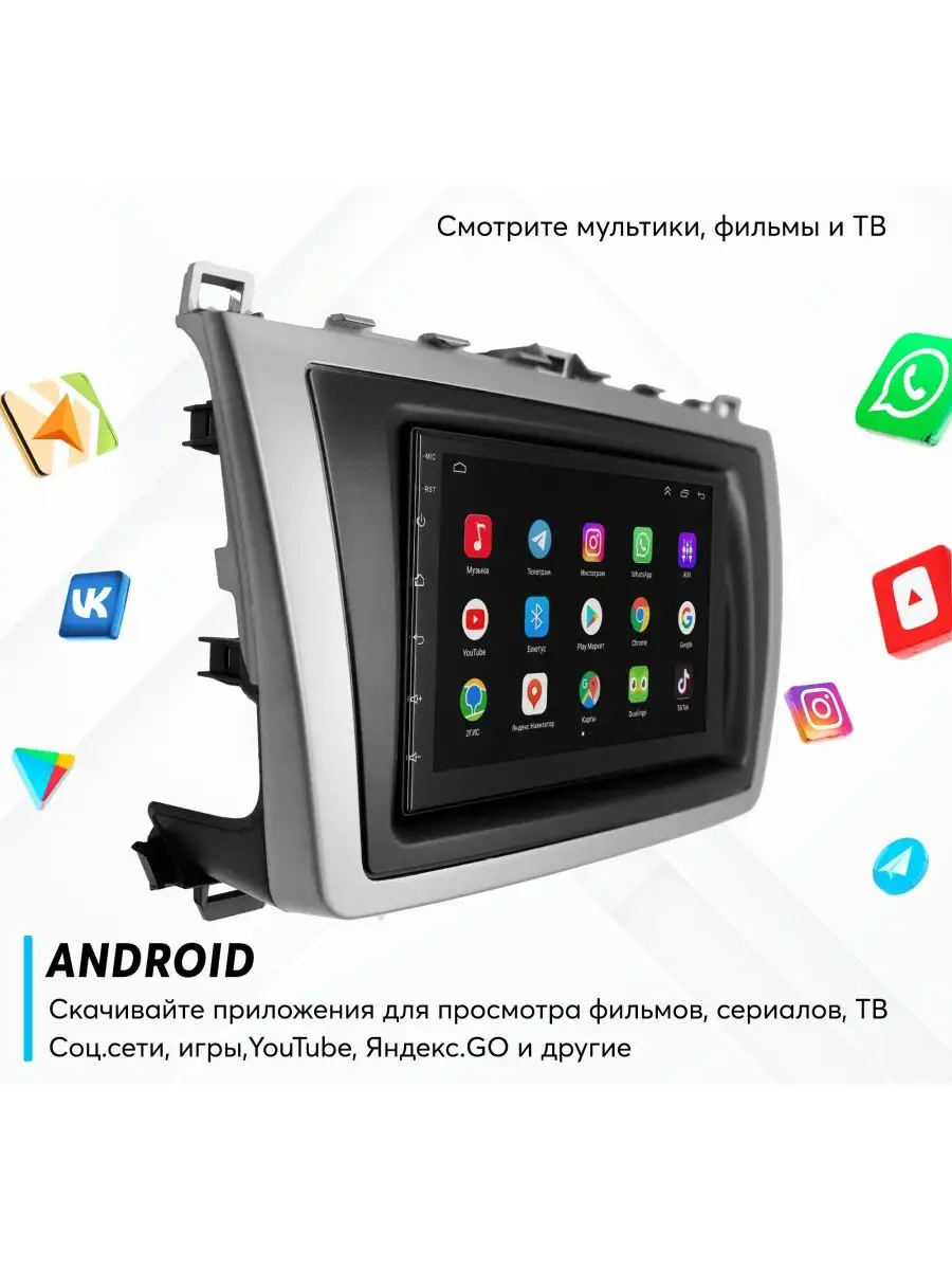 Магнитола для MAZDA Android 2/32 Гб 8 ядер +камера, микрофон Dolmax  155229861 купить в интернет-магазине Wildberries