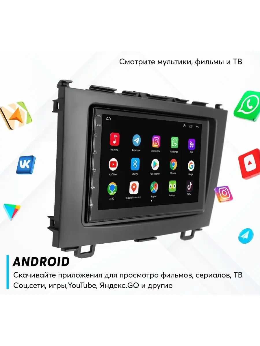 Магнитола для HONDA Android 2/32 Гб 8 ядер +камера, микрофон Dolmax  155229887 купить в интернет-магазине Wildberries