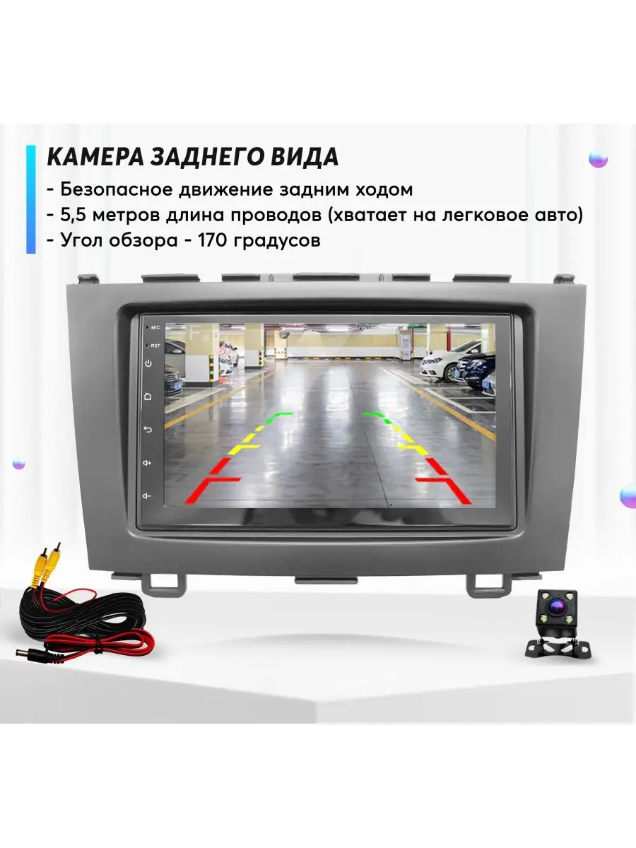 Магнитола для HONDA Android 2/32 Гб 8 ядер +камера, микрофон Dolmax  155229887 купить в интернет-магазине Wildberries