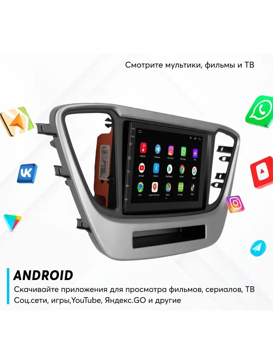 Магнитола для HYUNDAI Android Wi-Fi 2/32 Гб +камера Dolmax 155229930 купить  в интернет-магазине Wildberries