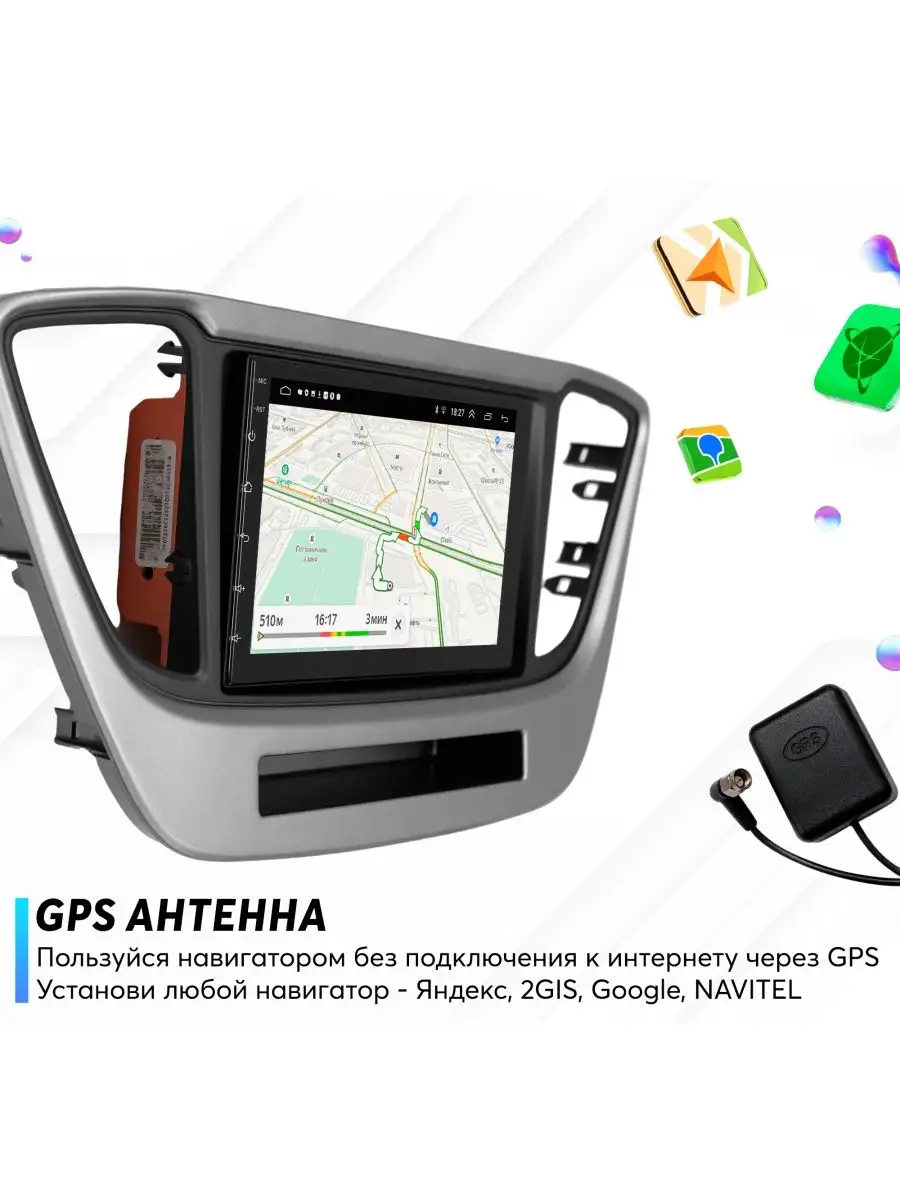 Магнитола для HYUNDAI Android Wi-Fi 2/32 Гб +камера Dolmax 155229930 купить  в интернет-магазине Wildberries