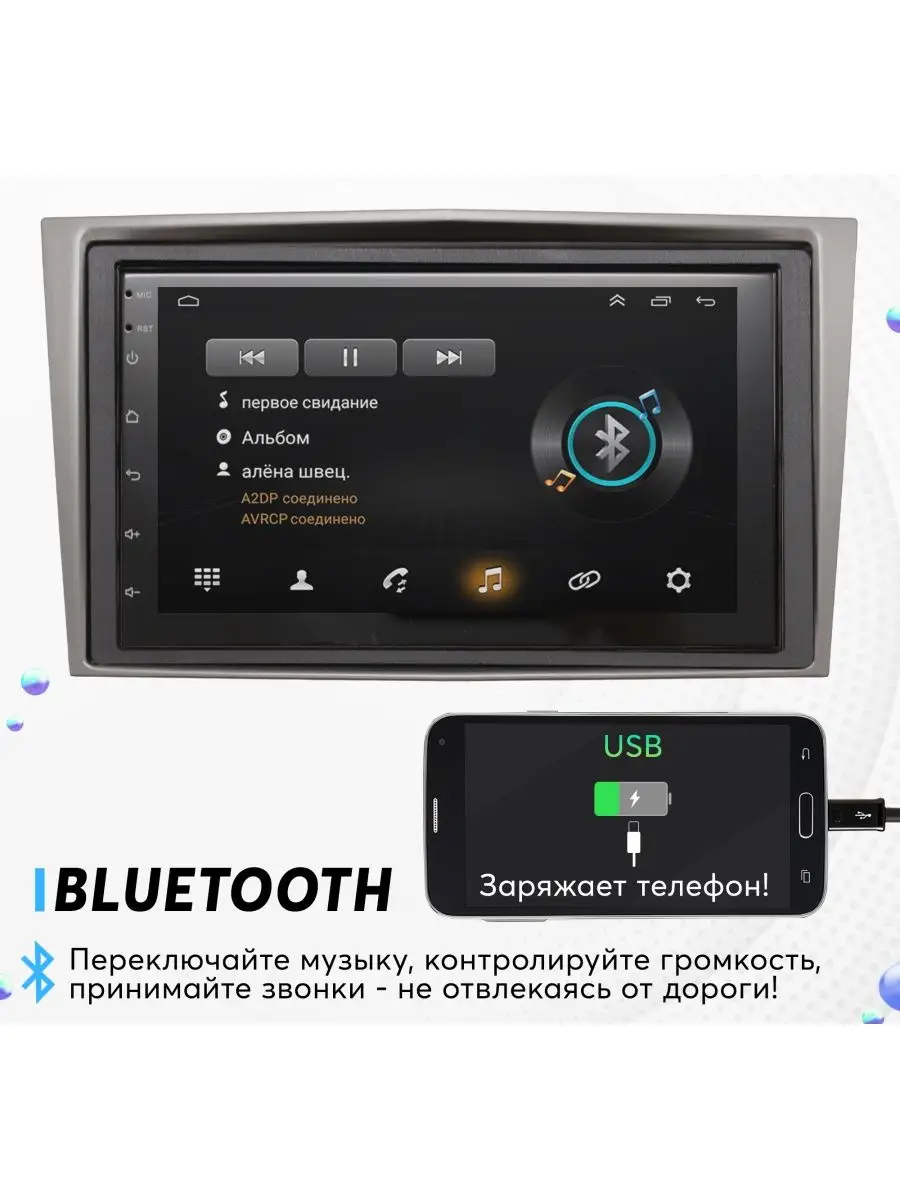 Магнитола для OPEL, DAEWOO Android Wi-Fi GPS +камера Dolmax 155230064  купить в интернет-магазине Wildberries