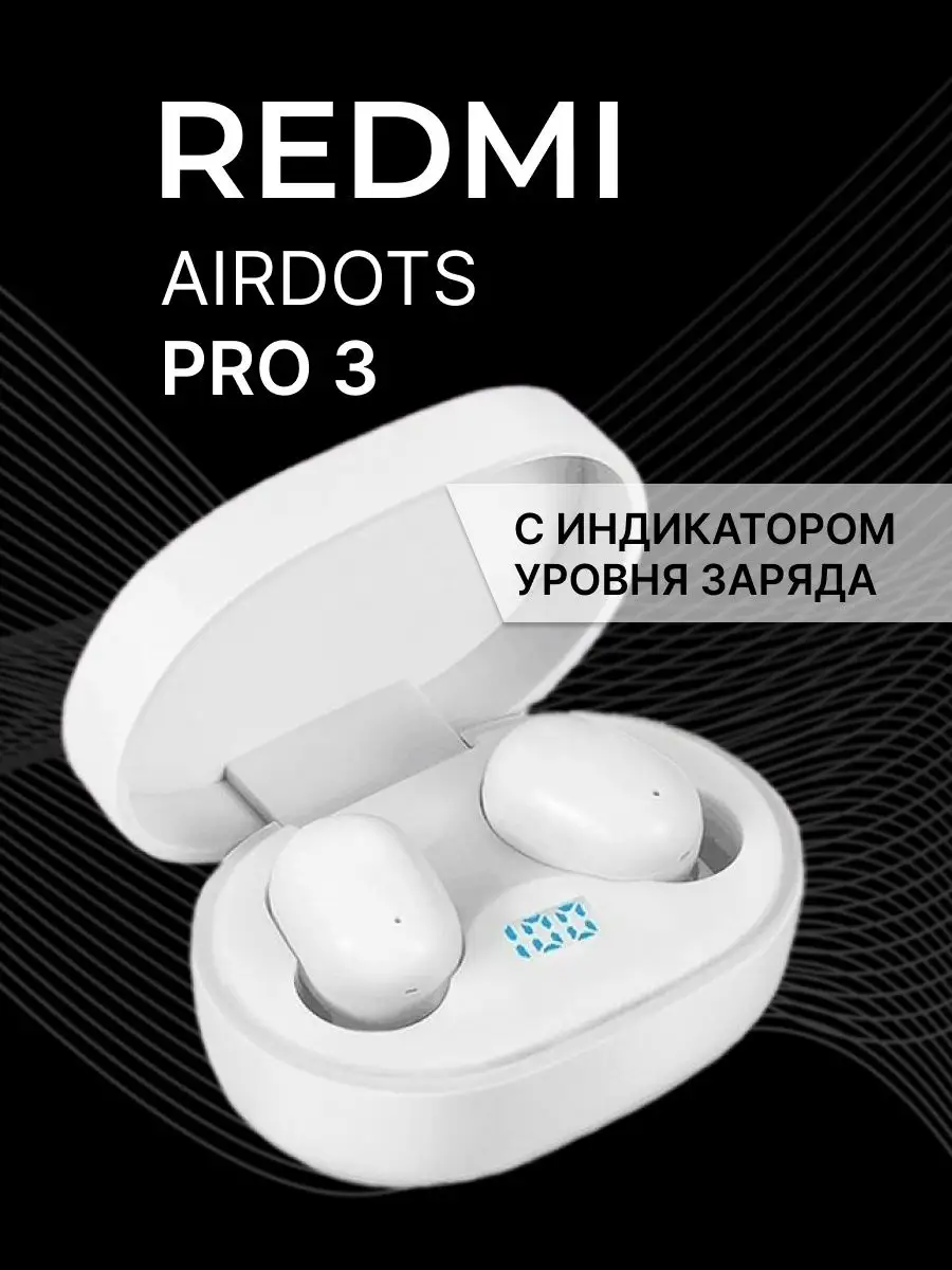 Redmi airdots pro online 3