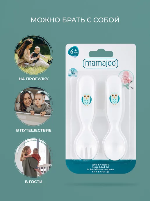 Mamajoo Ложка для прикорма детская обучающая пластиковая 2 шт, белый, фото 4