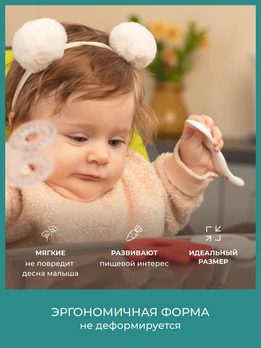 Mamajoo Ложка для прикорма детская обучающая пластиковая 2 шт, белый, фото 6