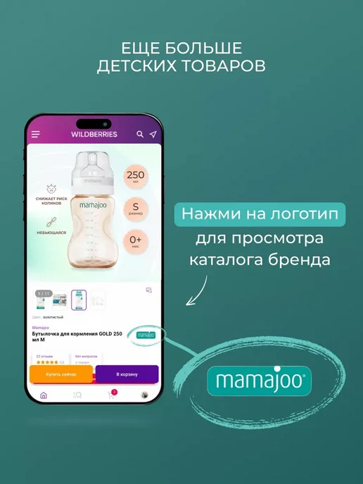 Mamajoo Ложка для прикорма детская обучающая пластиковая 2 шт, белый, фото 7