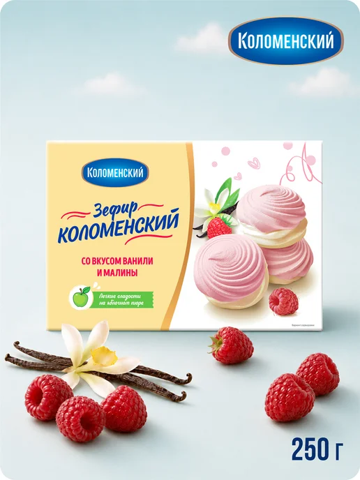Коломенское Зефир со вкусом ванили и малины, 250 г, 250 г