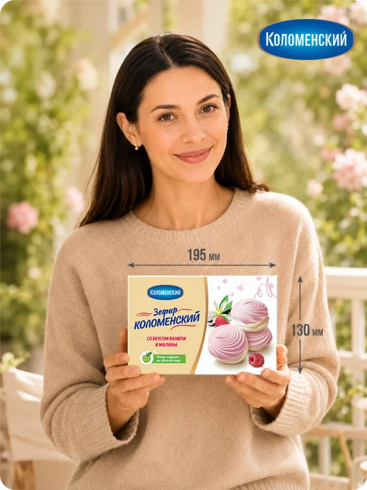 Коломенское Зефир со вкусом ванили и малины, 250 г, 250 г, фото 8