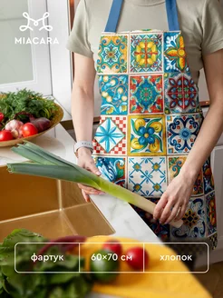 Универсальный фартук кухонный хлопок Mia Cara 155234574 купить за 322 ₽ в интернет-магазине Wildberries