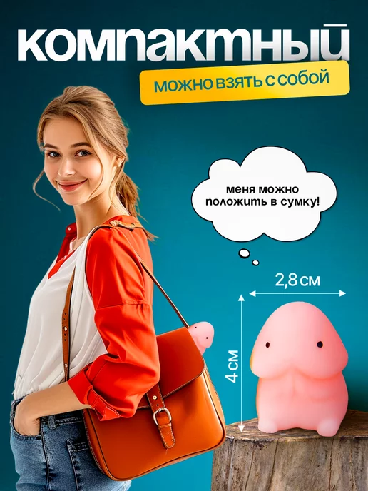 Сувениры эротик Подарок сувенир секс игрушки 18+ вибратор для взрослых, вариант, фото 3