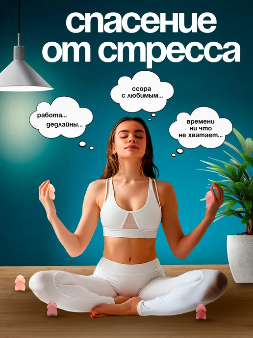 Сувениры эротик Подарок сувенир секс игрушки 18+ вибратор для взрослых, вариант, фото 4