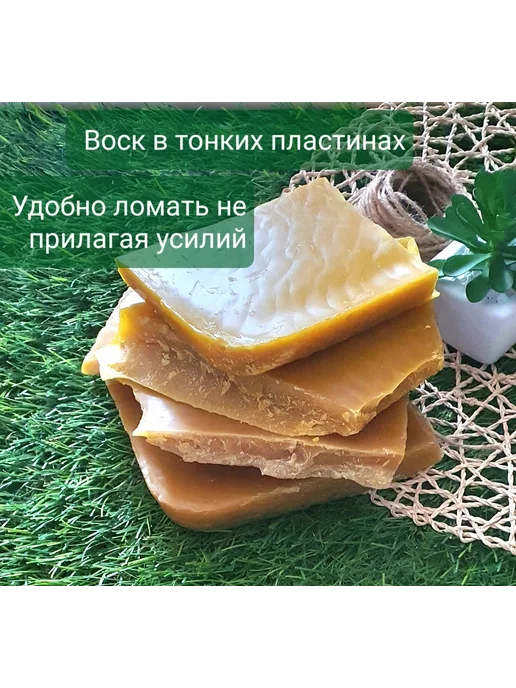 ArtWitch Воск натуральный пчелиный, желтый, фото 2