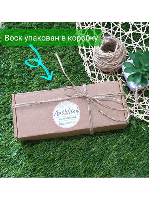 ArtWitch Воск натуральный пчелиный, желтый, фото 4