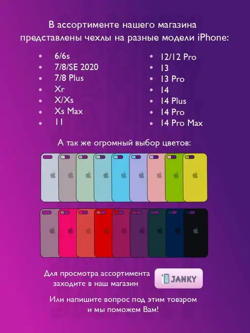 Janky Чехол на iPhone X, Xs, 10 с яблоком, синий, фото 5