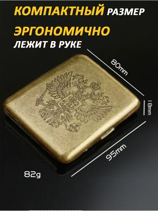 L&M Shop Металлический портсигар для сигарет в подарочной коробке, желтый, фото 3