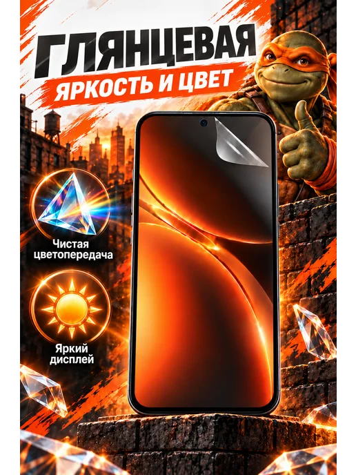SMART iSLAND SHOP Глянцевая гидрогелевая защитная пленка для Samsung S23+, вариант, фото 2