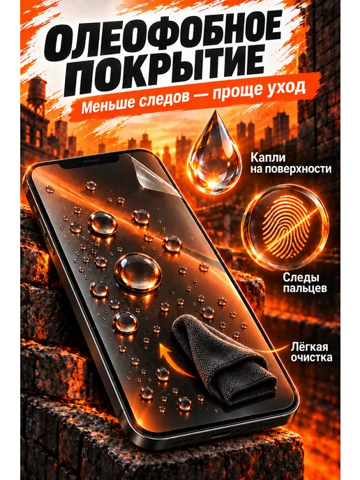 SMART iSLAND SHOP Глянцевая гидрогелевая защитная пленка для Samsung S23+, вариант, фото 6