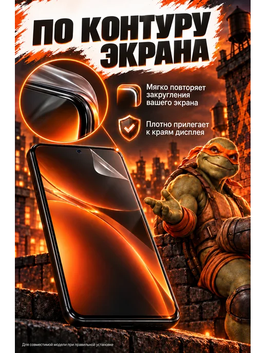 SMART iSLAND SHOP Глянцевая гидрогелевая защитная пленка для Samsung S23+, вариант, фото 8