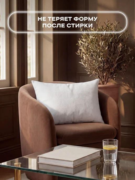 Унисон Подушка внутренняя декоративная 2 шт 45x45, 50x70, 2 шт, фото 2