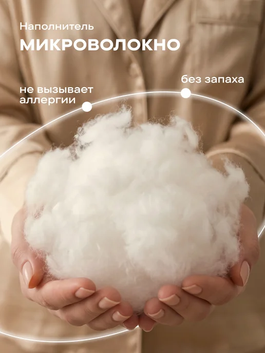 Унисон Подушка внутренняя декоративная 2 шт 45x45, 50x70, 2 шт, фото 4