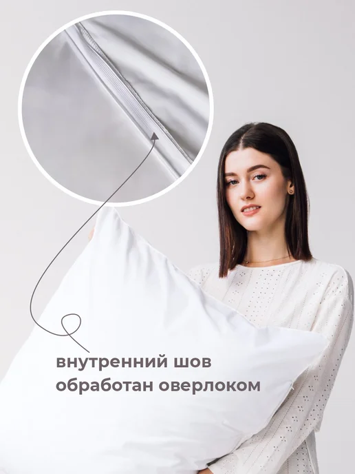 ДНС текстиль Наперник 50x70 на молнии 2 шт, 50x70, 2 шт, фото 3