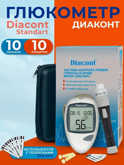 Diacont Глюкометр Диаконт, голубой