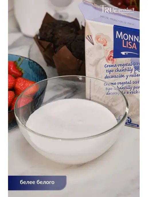 Master Martini Растительные сливки для взбивания Monna Liza 29% 1л, 1 л, фото 4
