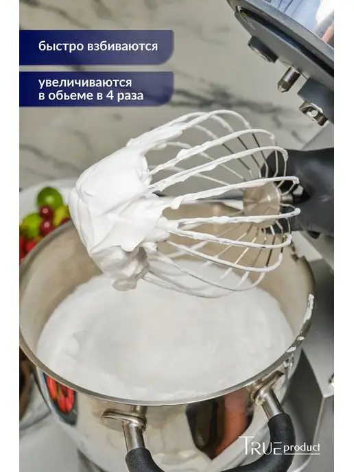 Master Martini Растительные сливки для взбивания Monna Liza 29% 1л, 1 л, фото 5