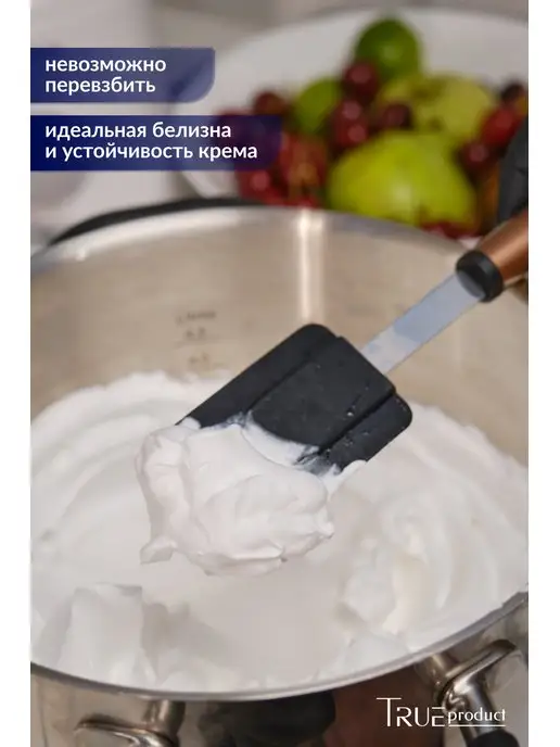 Master Martini Растительные сливки для взбивания Monna Liza 29% 1л, 1 л, фото 6