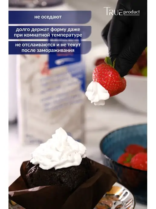 Master Martini Растительные сливки для взбивания Monna Liza 29% 1л, 1 л, фото 8