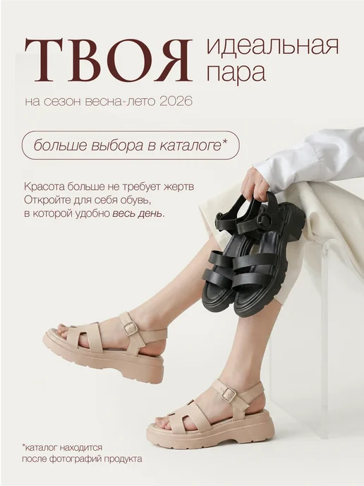 T.TACCARDI Сандалии женские летние на платформе, черный, фото 5