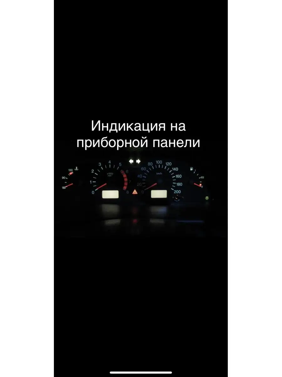 Комплект перехода на Евро аварийку на ВАЗ 2108-21099 (с евро панелью), 2113-2115