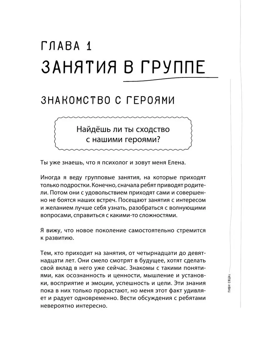 Рассказ шизофреника: как болезнь изменила всю мою жизнь